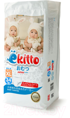 Подгузники-трусики детские Yokito XL 12+ кг (34шт)