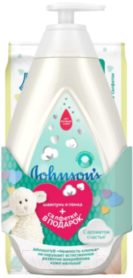 Набор косметики детской Johnson's Нежность хлопка шампунь-пенка 500мл + салфетки влажные 56шт