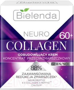 Крем для лица Bielenda Neuro Collagen восстанавлив. против морщин 60+ день/ночь (50мл)