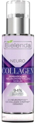 Сыворотка для лица Bielenda Neuro Collagen пептидная день/ночь (30мл)