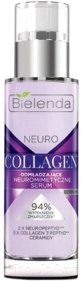 

Сыворотка для лица Bielenda, Neuro Collagen пептидная день/ночь