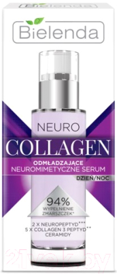 Сыворотка для лица Bielenda Neuro Collagen пептидная день/ночь (30мл)