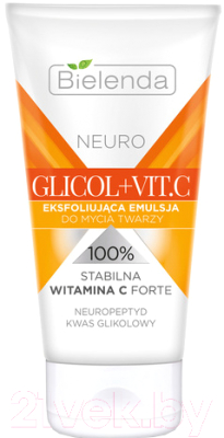 Эмульсия для умывания Bielenda Neuro Glicol+Vit.C отшелушивающая (150мл)