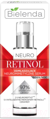 Сыворотка для лица Bielenda Neuro Retinol нейропептидная омолаживающая день/ночь (30мл)