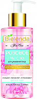 Гидрофильное масло Bielenda Rose Care (140мл) - 