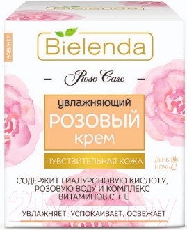 Крем для лица Bielenda Rose Care увлажняющий розовый (50мл)