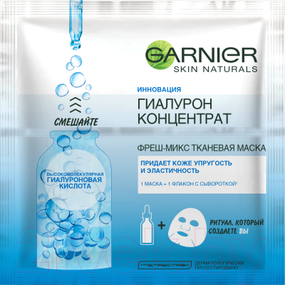 

Маска для лица тканевая Garnier, Фреш-микс гиалурон концентрат для всех типов кожи