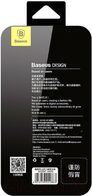 Держатель для смартфонов Baseus Magnet SUGENT-MO01 (черный)