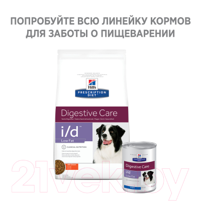 Влажный корм для собак Hill's Prescription Diet Digestive Care i/d Low Fat / 1811 (360г)