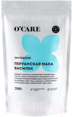 

Маска для лица сухая Ocare, Альгинантная перуанская мака и василек