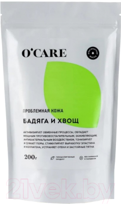

Маска для лица сухая Ocare, Альгинантная бадяга и хвощ