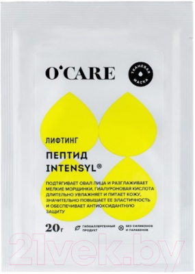 

Маска для лица тканевая Ocare, Intensyl с пептидом лифтинг