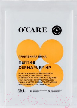 

Маска для лица тканевая Ocare, Dermapur с пептидом для проблемной кожи