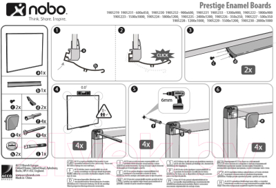Магнитно-маркерная доска NOBO Whiteboard Prestige Enamel 1905221 (120x90)