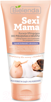 Средство для ухода за кожей груди Bielenda Sexi Mama лифтинг для бюста (125мл)