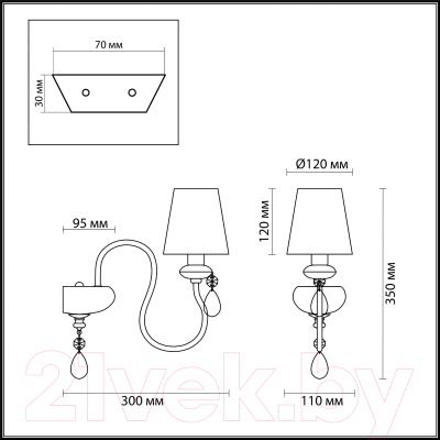 Бра Odeon Light Meki 4723/1W