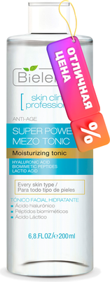 Тоник для лица Bielenda Skin Clinic Professional с гиалуроновой кислотой (200мл) - 