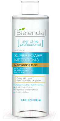 Тоник для лица Bielenda Skin Clinic Professional с гиалуроновой кислотой (200мл)