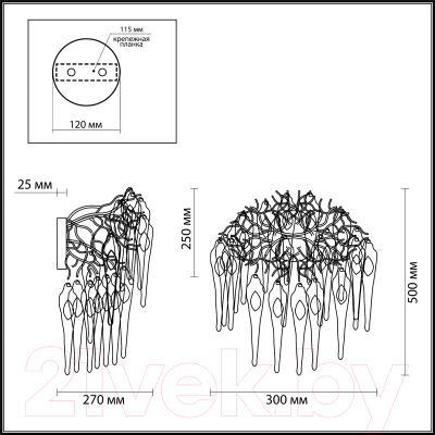 Бра Odeon Light Foscara 4718/2W