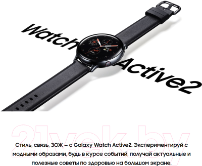 Умные часы Samsung Galaxy Watch Active2 40mm Aluminium / SM-R830NZKASER (лакрица)