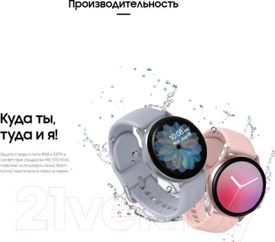 Умные часы Samsung Galaxy Watch Active2 44mm Aluminium / SM-R820NZKRSER (лакрица, с дополнительным ремешком)