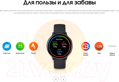 Умные часы Samsung Galaxy Watch Active2 44mm Aluminium / SM-R820NZKRSER (лакрица, с дополнительным ремешком)