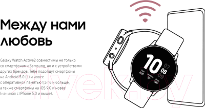 Умные часы Samsung Galaxy Watch Active2 40mm Aluminium / SM-R830NZKASER (лакрица)