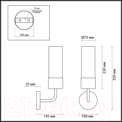 Бра Odeon Light Stepi 4659/1W