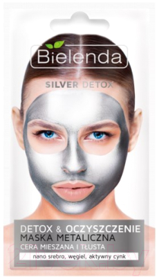 Маска для лица кремовая Bielenda Silver Detox очищающая металлическая д/норм. смешан. жирн. кожи (8г)