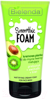 Пенка для умывания Bielenda Smoothie Wash нормализующая кремовая пребиотик+авокадо+киви (135г)