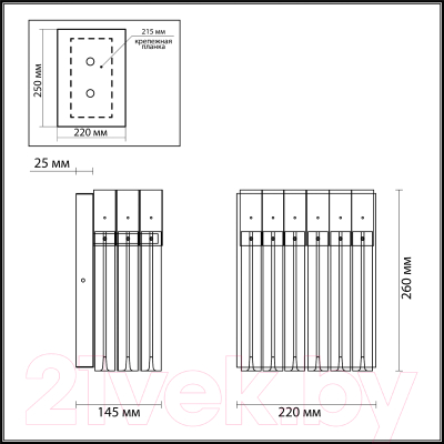 Бра Odeon Light Moria 4675/1W