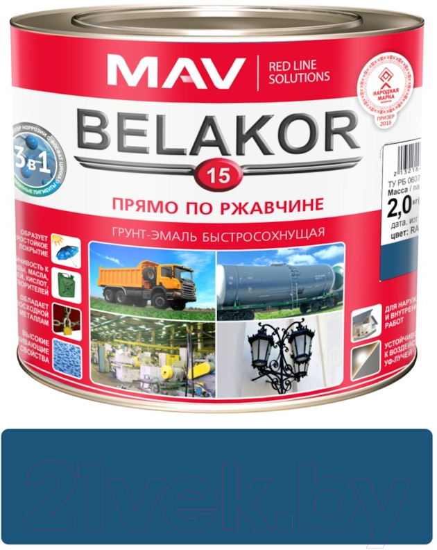 Грунт-эмаль MAV Belakor-15 Ral 5017