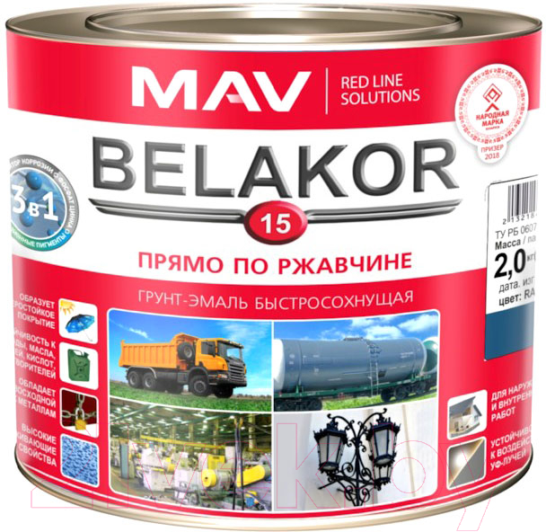 Грунт-эмаль MAV Belakor-15 Ral 5017