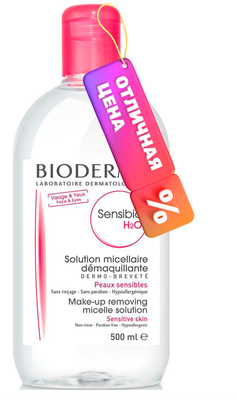 Мицеллярная вода Bioderma Sensibio H2O (500мл) -
