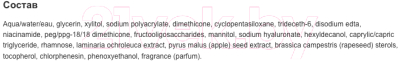 Сыворотка для лица Bioderma Hydrabio Serum (40мл)