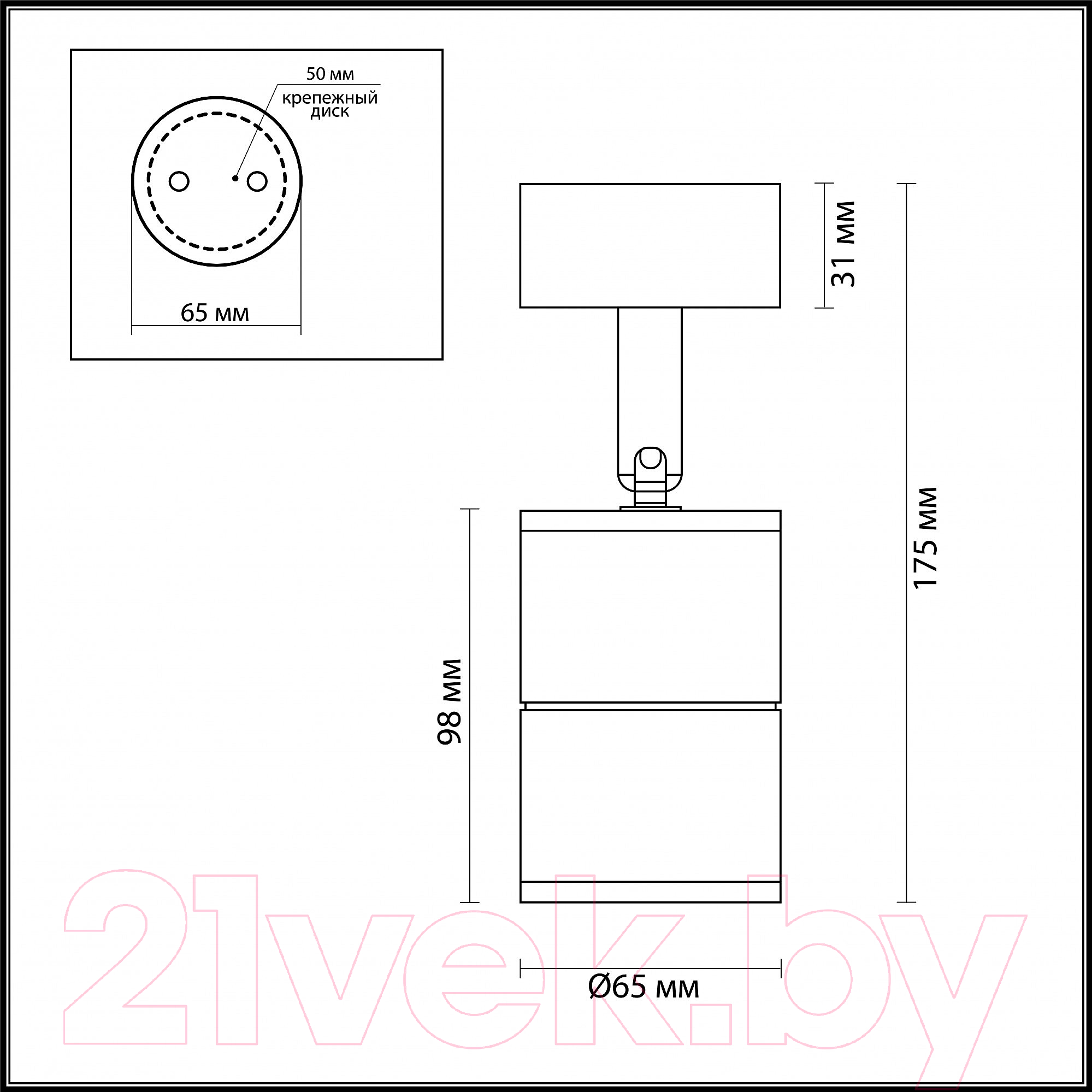 Спот Odeon Light Corsus 4207/1C