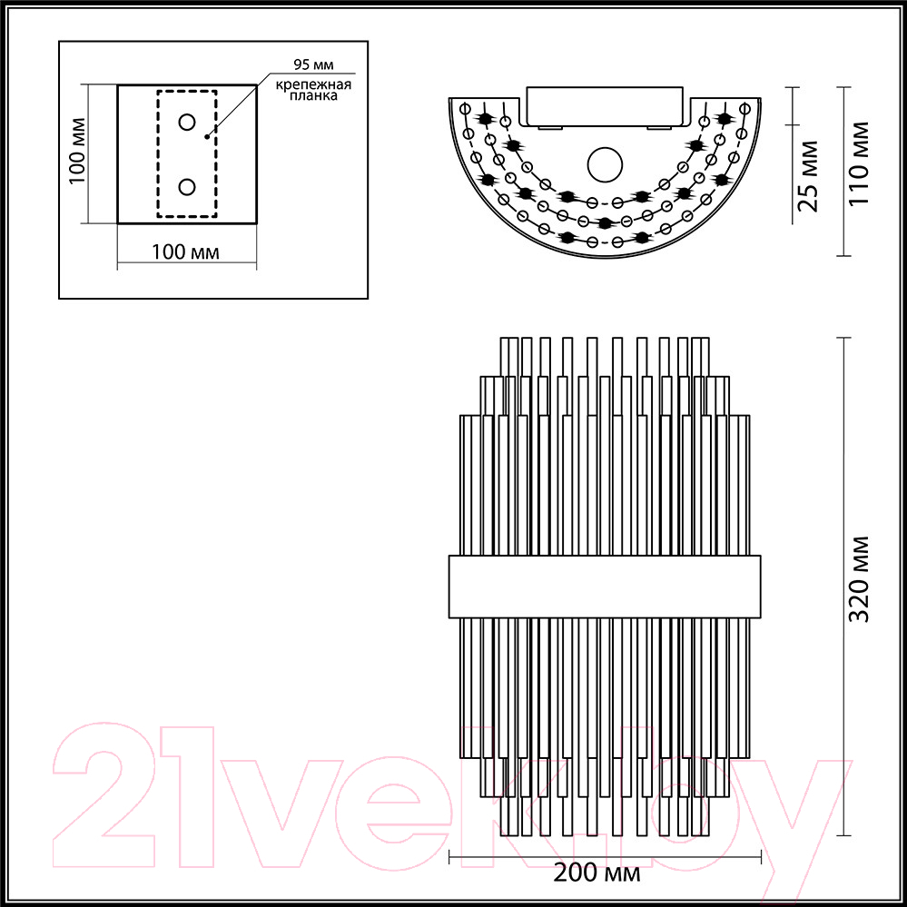 Бра Odeon Light Ida 4639/2W