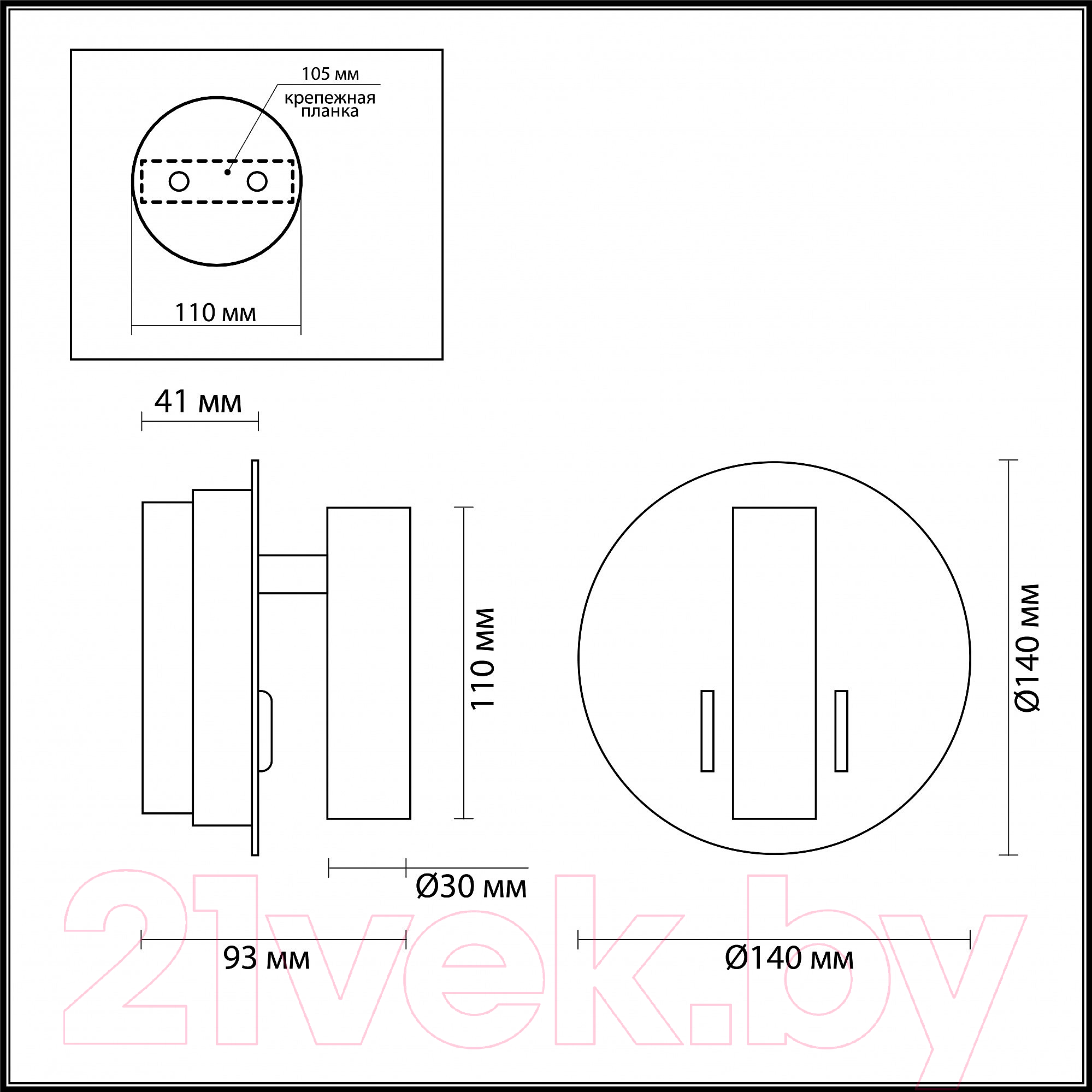 Спот Odeon Light Beam 3913/9WL