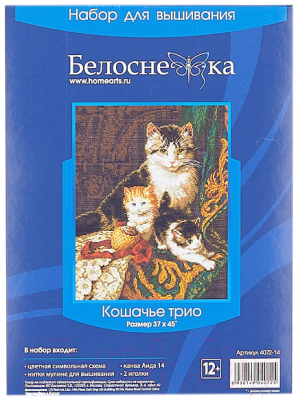 Набор для вышивания БЕЛОСНЕЖКА Кошачье трио / 4072-14