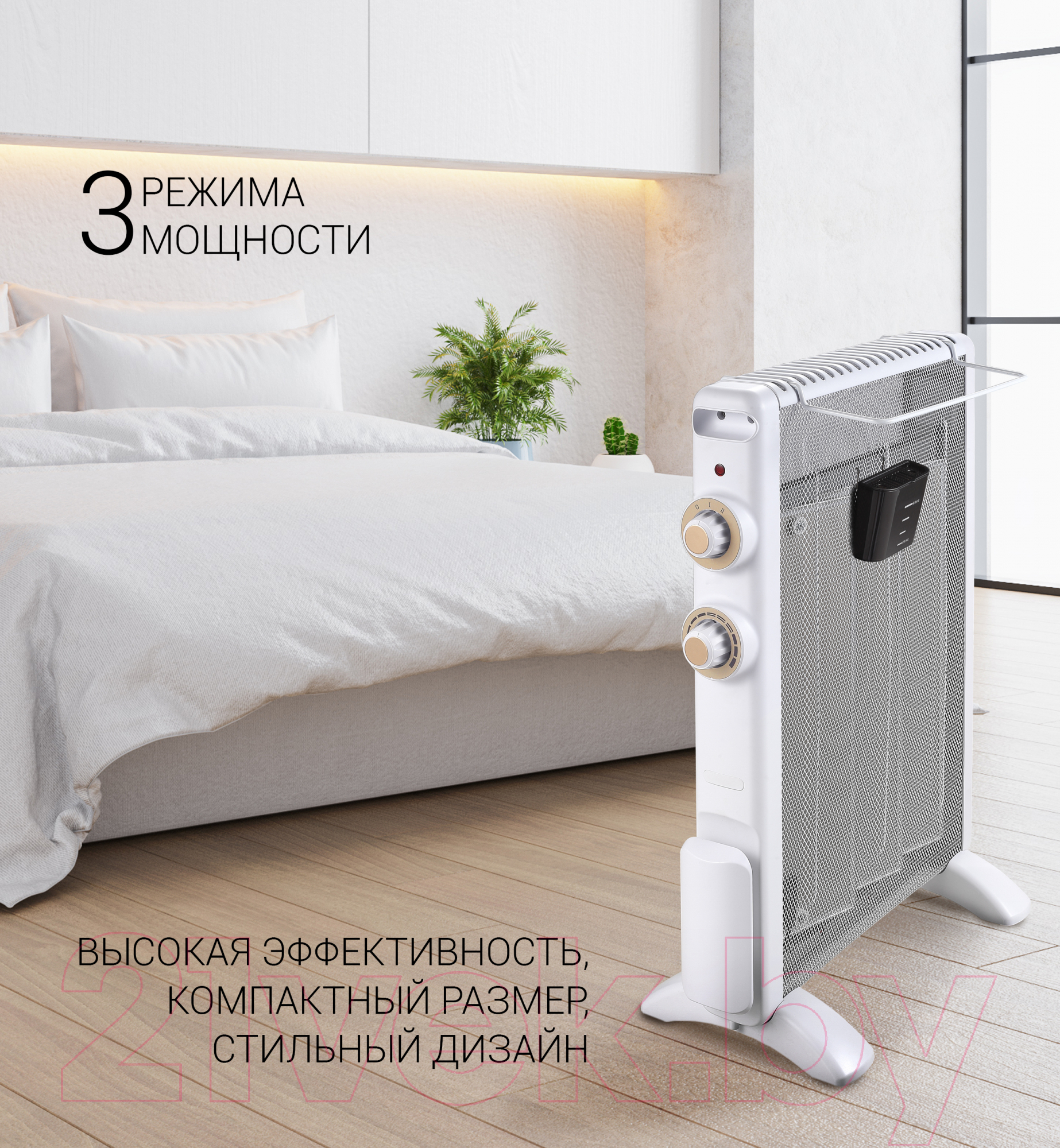 Polaris PMH 1584 белый/шампань Конвективно-инфракрасный обогреватель купить  в Минске, Гомеле, Витебске, Могилеве, Бресте, Гродно