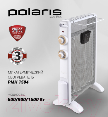 Конвективно-инфракрасный обогреватель Polaris PMH 1584 (белый/шампань)