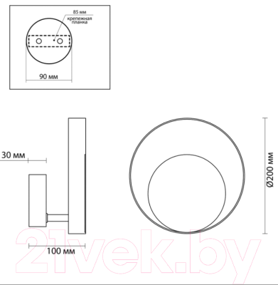 Бра уличное Odeon Light Mondi 3899/7WW