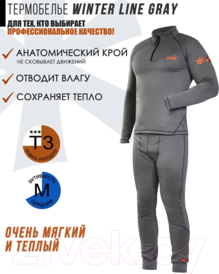 Комплект термобелья Norfin Winter Line Gray 05 / 3036005-XXL