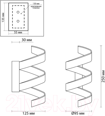 Бра Odeon Light Spira 3832/9WL