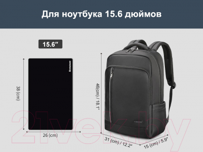 Рюкзак Tigernu T-B3668 15.6" (черный)