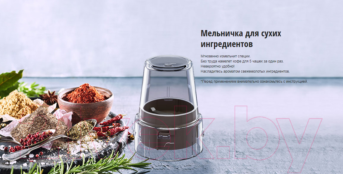 Блендер стационарный Panasonic MX-EX1011WTQ — фото 7