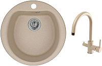 

Комплект сантехники Granula, GR-5101 + смеситель GR-3509L