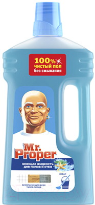 

Чистящее средство для пола Mr.Proper, Океан