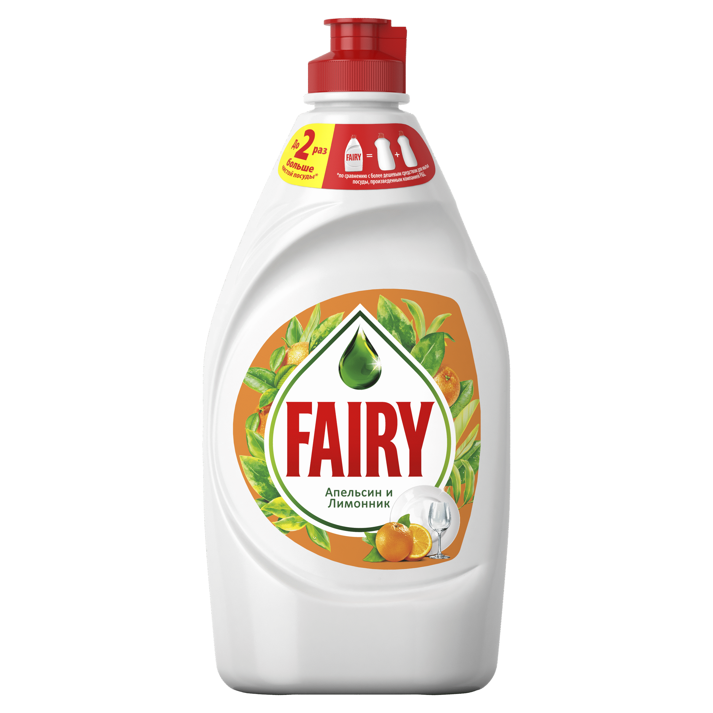 Средство для мытья посуды Fairy Апельсин и Лимонник (450мл)