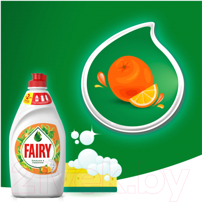 Средство для мытья посуды Fairy Окси. Апельсин и Лимонник (450мл)